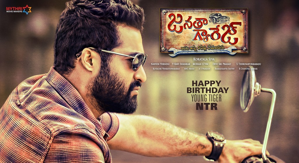 Janatha Garage Songs Lyrics | NTR, Samantha